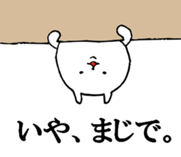 tsukkomi cat sticker #9444425