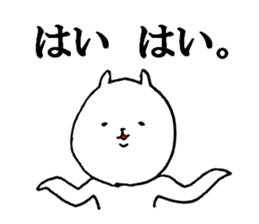 tsukkomi cat sticker #9444427