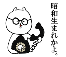 tsukkomi cat sticker #9444431