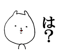 tsukkomi cat sticker #9444432