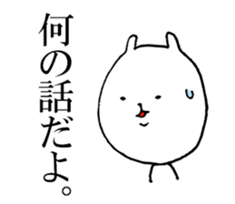 tsukkomi cat sticker #9444434