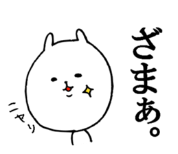 tsukkomi cat sticker #9444435