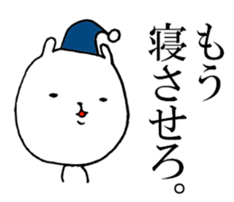 tsukkomi cat sticker #9444436