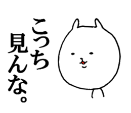 tsukkomi cat sticker #9444437