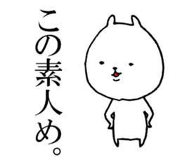 tsukkomi cat sticker #9444438