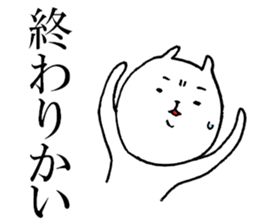 tsukkomi cat sticker #9444439