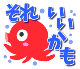 Octopus Sticker2 sticker #9444442