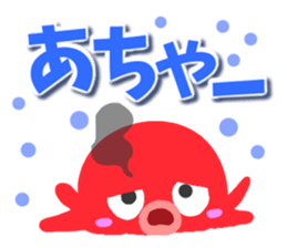 Octopus Sticker2 sticker #9444443