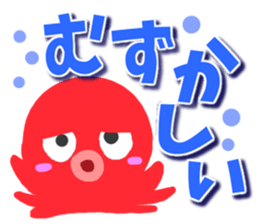 Octopus Sticker2 sticker #9444444