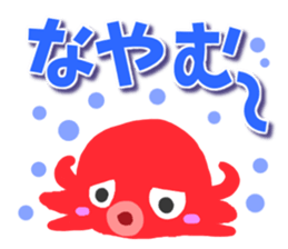 Octopus Sticker2 sticker #9444446