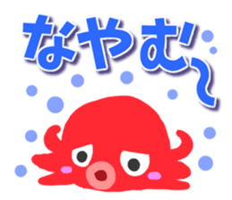 Octopus Sticker2 sticker #9444446