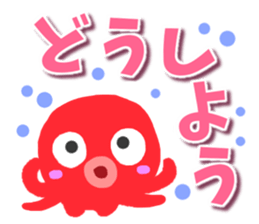 Octopus Sticker2 sticker #9444447