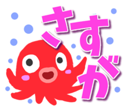 Octopus Sticker2 sticker #9444450
