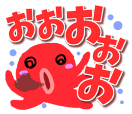 Octopus Sticker2 sticker #9444451