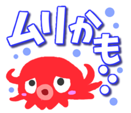Octopus Sticker2 sticker #9444452