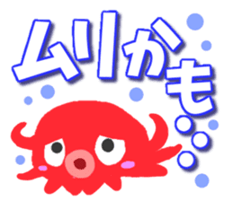 Octopus Sticker2 sticker #9444452