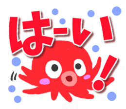 Octopus Sticker2 sticker #9444457