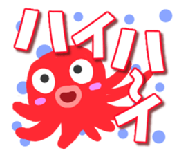 Octopus Sticker2 sticker #9444458