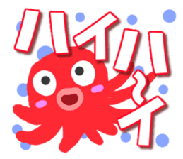 Octopus Sticker2 sticker #9444458