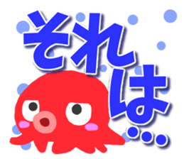 Octopus Sticker2 sticker #9444462
