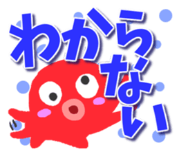 Octopus Sticker2 sticker #9444463