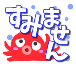 Octopus Sticker2 sticker #9444466