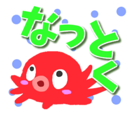Octopus Sticker2 sticker #9444467