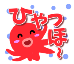 Octopus Sticker2 sticker #9444468