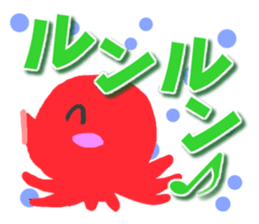 Octopus Sticker2 sticker #9444470