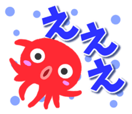 Octopus Sticker2 sticker #9444472
