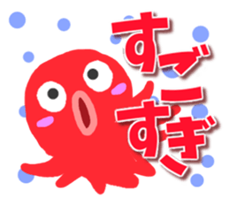 Octopus Sticker2 sticker #9444473