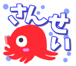 Octopus Sticker2 sticker #9444474