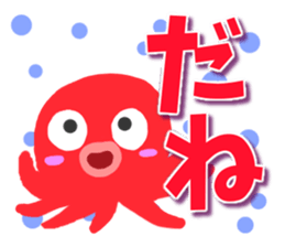 Octopus Sticker2 sticker #9444476