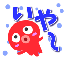 Octopus Sticker2 sticker #9444477