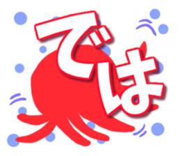 Octopus Sticker2 sticker #9444478