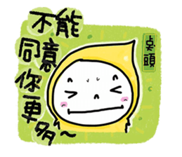 Big Head Baby 18 sticker #9444516