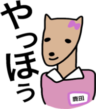 Shikata san and Ushio san Sticker sticker #9444560