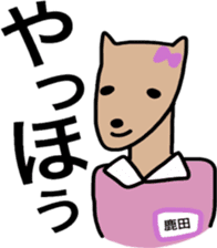 Shikata san and Ushio san Sticker sticker #9444560