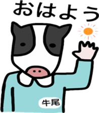 Shikata san and Ushio san Sticker sticker #9444561