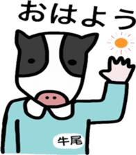 Shikata san and Ushio san Sticker sticker #9444561