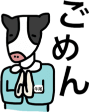 Shikata san and Ushio san Sticker sticker #9444562