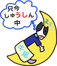 Shikata san and Ushio san Sticker sticker #9444565