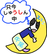 Shikata san and Ushio san Sticker sticker #9444565