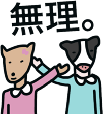 Shikata san and Ushio san Sticker sticker #9444566