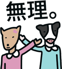 Shikata san and Ushio san Sticker sticker #9444566