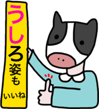 Shikata san and Ushio san Sticker sticker #9444568