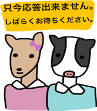 Shikata san and Ushio san Sticker sticker #9444569