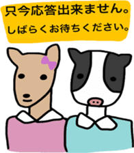 Shikata san and Ushio san Sticker sticker #9444569