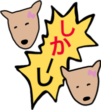 Shikata san and Ushio san Sticker sticker #9444571