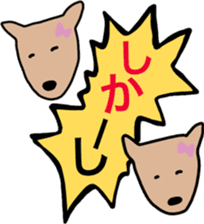 Shikata san and Ushio san Sticker sticker #9444571